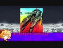 東方シンリ録26話・Part2