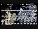 【きぃのん】Ｅ４ラストダンス　妖怪３　残し
