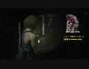 【やっぱり無謀な】バイオハザード RE3 part 7【初見プレイ】