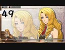 英雄伝説Ⅶ_零の軌跡：改(PS4版)_49