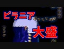 お魚配置しすぎ問題ｗ【マリオメーカー2】