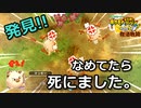 【ポケダンDX】マンキー強っ!! ポケモン不思議のダンジョン 救助隊DX#21【飲酒救助】【24歳フリーター】【ポケモン】
