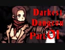 【ごゆっくり実況】ダーケストダンジョン。part01