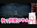 行方不明の子どもを探すチャットヤンキー椎名唯華 vs おばあちゃん