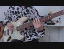 青春のすべて/Shout  it Out ベース弾いてみた