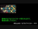 Oxygen Not Included[テラリウムと熱・持続性]02(ゆっくり解説)