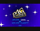 #01【Steam版】ペルソナ4ザ・ゴールデン実況　来て、見て、触れて下さい。【P4G】