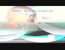ロング「Chillout - Sea breeze of Islands 04」※Wind・すびP 00403