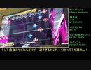 【DDR A20】矢印を超えたその先へ!! Part.24【ゆっくり実況】
