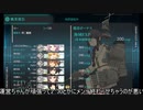 【ゆっくり実況】艦これ２０夏Ｅ２－２甲ラスダン動画【水上打撃】