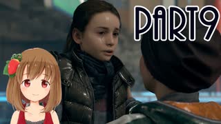 【Detroit: Become Human】アンドロイドとして生きていく  Part9【PC版】