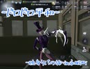 【第5人格】初のハンター側でドロドロ平和【ドロドロ平和】