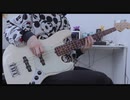 オリオンをなぞる/UNISON SQUARE GARDEN ベース弾いてみた