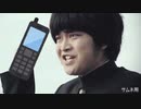 オレオレ詐欺
