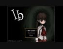 #1【Ib】ホラーチックな美術館へようこそ！