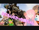 【ApexLegends】なにもしなかった茜ちゃん【VOICEROID実況】