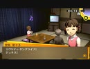 #02【Steam版】ペルソナ4ザ・ゴールデン実況　来て、見て、触れて下さい。【P4G】
