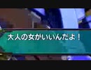 【EXVS2】まろテーロはんせーよー　part91