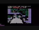 【悪魔城伝説】初見で悪魔城伝説をプレイ！ part2/14