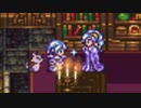 また感動したいクロノ・トリガー_Part20