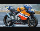 【チャンピオンマシン勢揃い】WGP MotoGP 最強マシンエンジン始動【司会、宮城光さん】