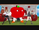 【MMD】山形艦隊がたべるんごするようです