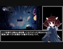 【HollowKnight】SteelSoul実績解除TA解説-part5-【VOICEROID実況】