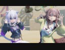 【ホロライブMMD】すーぱーぬこわーるど【猫又おかゆ×戌神ころね】