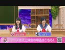 ラピライ教育実習中！〜「先生になって」って言われたんだけどなにすればいいの？〜2020年6月27日