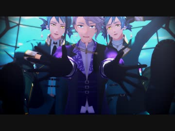 【MMDツイステ】毒占欲【オクタヴィネル】