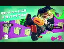 【実況】今さらスプラトゥーン2をプレイする女　part2