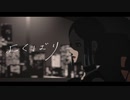 よくばり【歌ってみいこ】