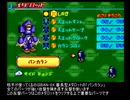 【ゆっくり実況】メダロット2をまったりやってみる Part12【メダロット弐CORE】