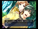 【PS2】ふしぎ遊戯 玄武開伝 外伝 鏡の巫女 BEST END Part13 虚宿編 奇跡でも起こら無い限り無理だ