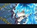 【ツイステ】陰キャ寮長のサバイバルクラフト【偽実況】3