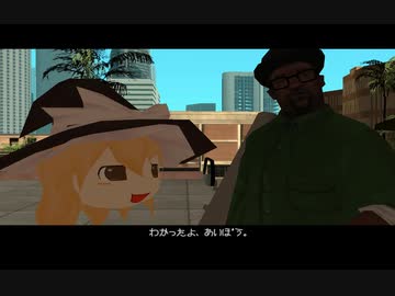 GTA SA カオスモード ゆっくりまりさが実況プレイ 番外編9