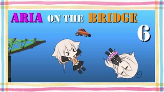 【Poly Bridge 2】ARIA ON THE BRIDGE #6