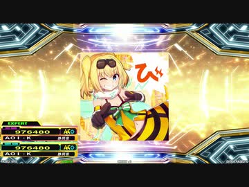 び【ESP】