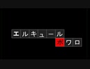 【ウソ予告祭り】ゆっくり文庫「スズメバチの巣」