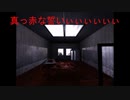 たまにゆっくりになるF.E.A.R.04【ゆっくり実況】