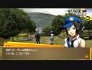 【〖PC版〗P4G初見】マリーとデート　～４月22日～