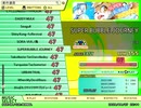 SUPER BUBBLE JOURNEY（EX）　LV.47　【PMS創作譜面】