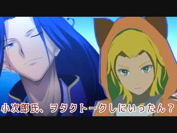 【新クトゥルフ神話TRPG】君に届く、きっと届く 　part３【ゆっくりTRPG】