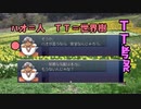 考察しながらざくざくアクターズ　14