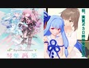 ボイチェビトークの週末DDR部~14~