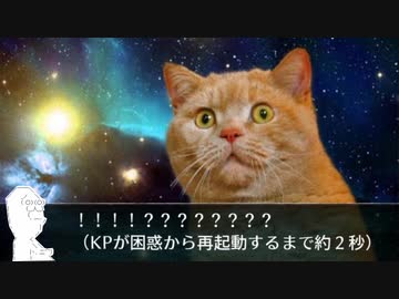 【越智満卓】探索者就職計画＃０４【クトゥルフ神話TRPG】