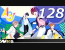 A3!【実況＃128】 ストーリー冬組【もう一度ここから。】