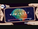 サイバーブレイン [Variety Show Music]