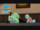 究極の二択【ポケットモンスターソード 鎧の孤島】　#3