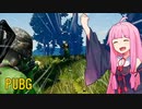 ＃3【PUBG】かつ丼が食べたい件【PS4版】